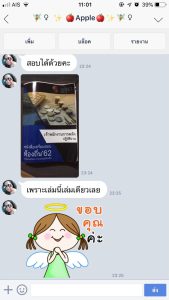 รีวิวหนังสือ sheet store